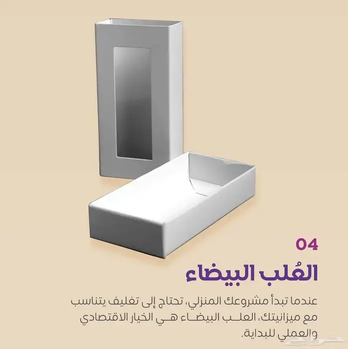 مطابع 4