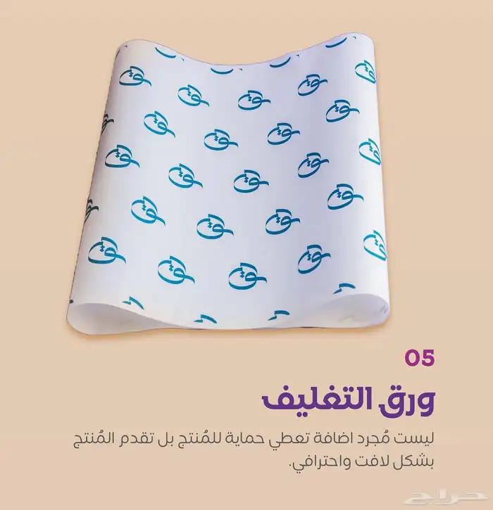 مطابع 5