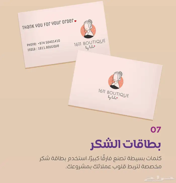 مطابع 7