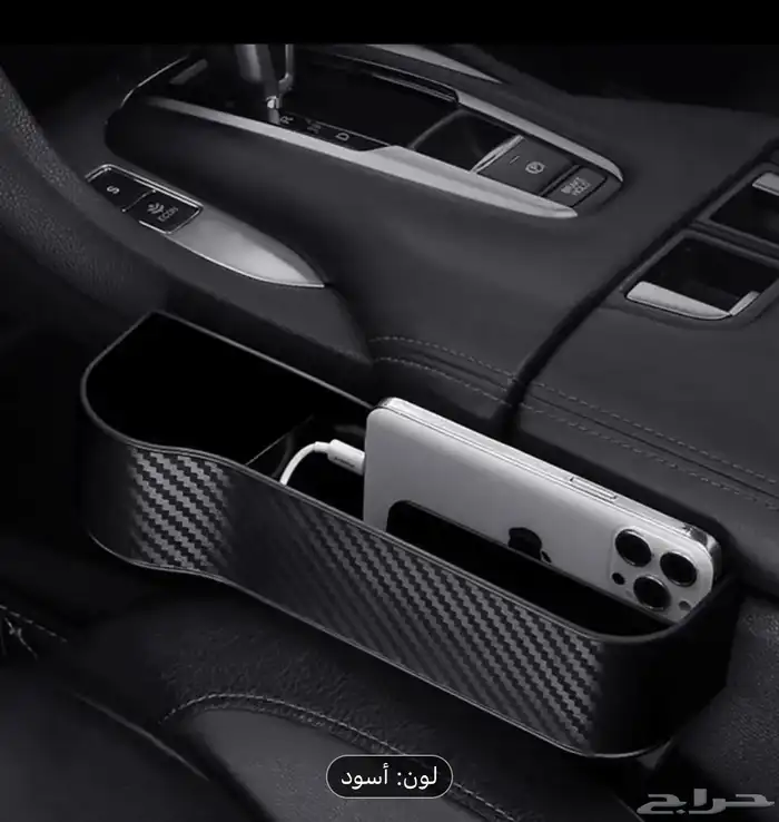 منظم لأدوات السيارة 2