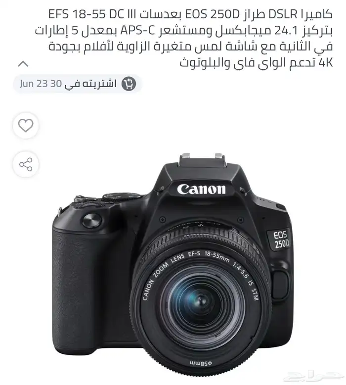 كاميرا كانون للبيع استخدام قليل جدا 0