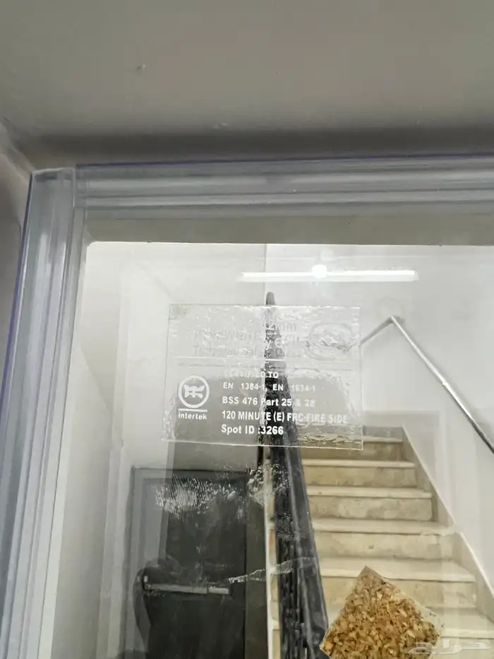 زجاج سكريت بحدث المواصفات العالمية 3