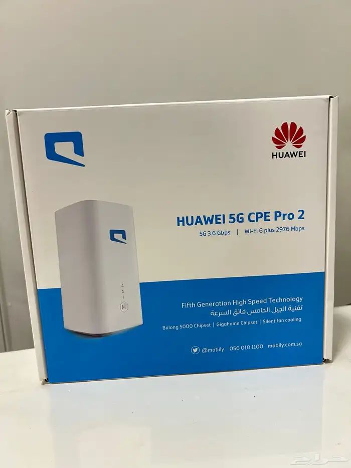 مودم 5G راوتر الجيل الخامس مستخدم 5G - HUAWEI 5G CPE Pro 2 0
