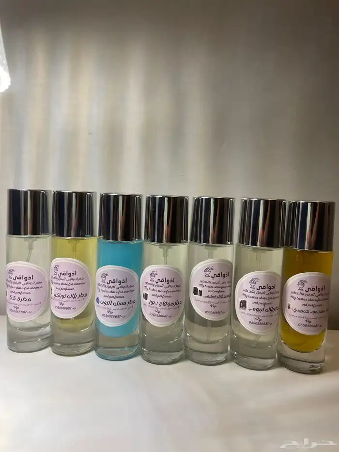 عطور 1