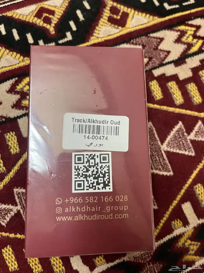 مخلط بورمي من احمد الخضير 1