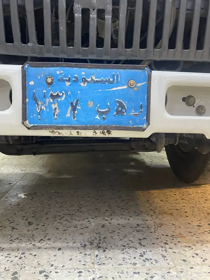 لوحة نقل للتنازل 1
