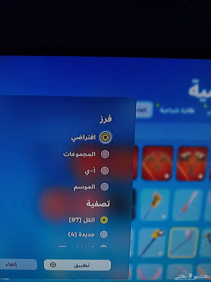حساب فورت للبيع 2