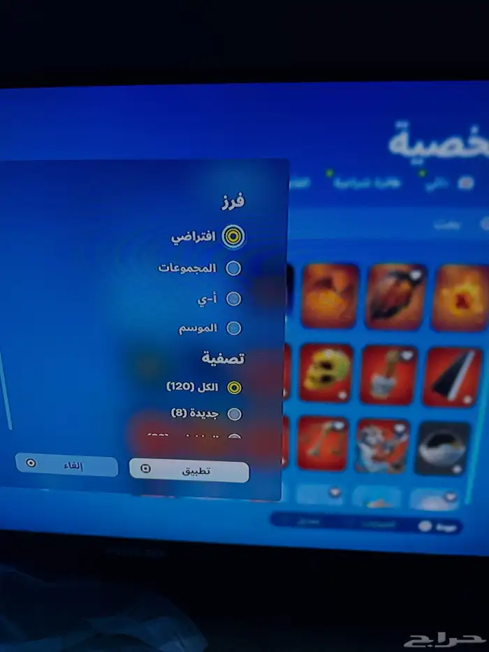 حساب فورت للبيع 1