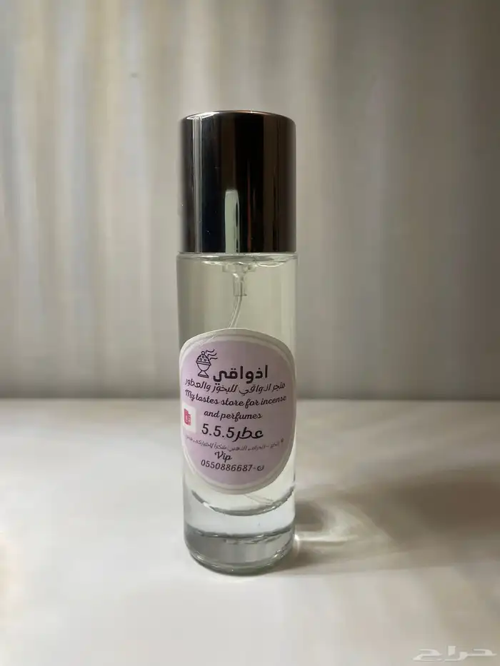 عطور 8
