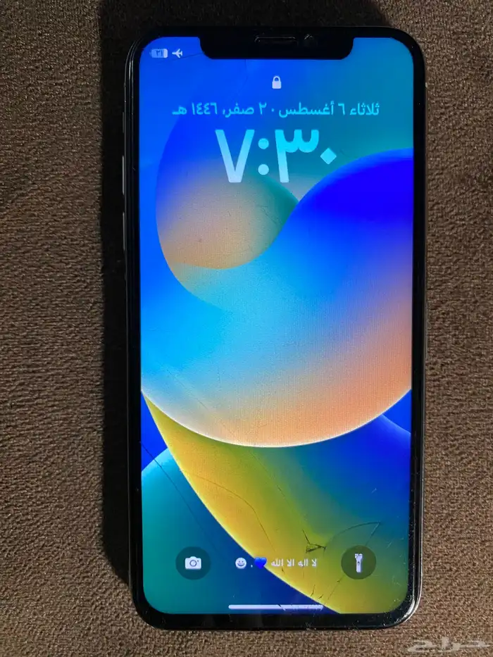 جوال ايفون X 1