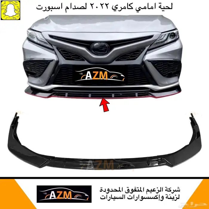 شمعات كامري عدسات لدجراندي كامري تويوتااسطبات اكسسوارات زينة 14