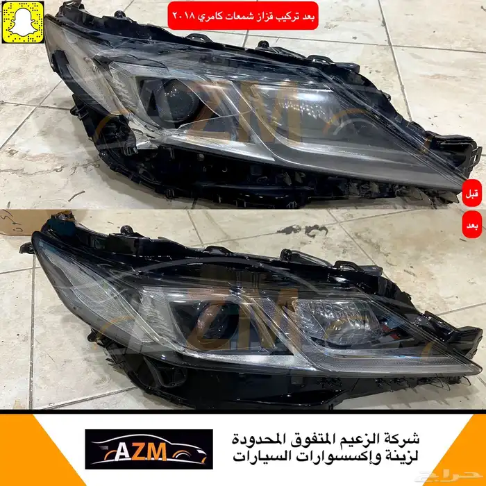 شمعات كامري عدسات لدجراندي كامري تويوتااسطبات اكسسوارات زينة 9