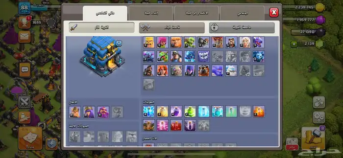 قريبه كلاش تاون12 انجوم فل الدفاع شبه ماكس 4