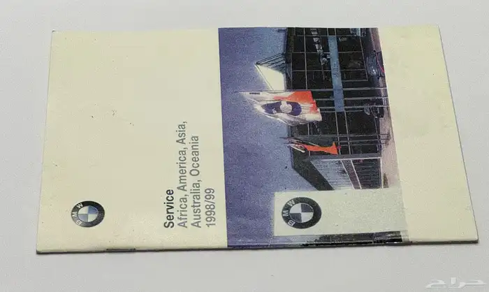 كتلوجات بي ام دبليو e38 6