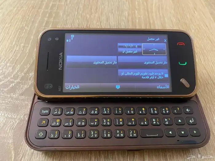 جوال نوكيا N97 قديم للتراث 3