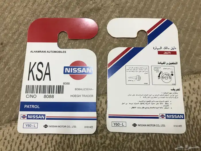 استكرات ددسن 38