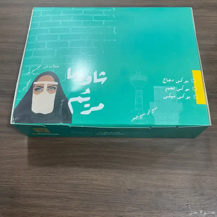 تصنيع وطباعه بوكسات الشاورما والبرغر وجميع البوكسات 16