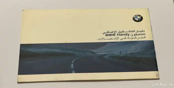 كتلوجات بي ام دبليو e38 4