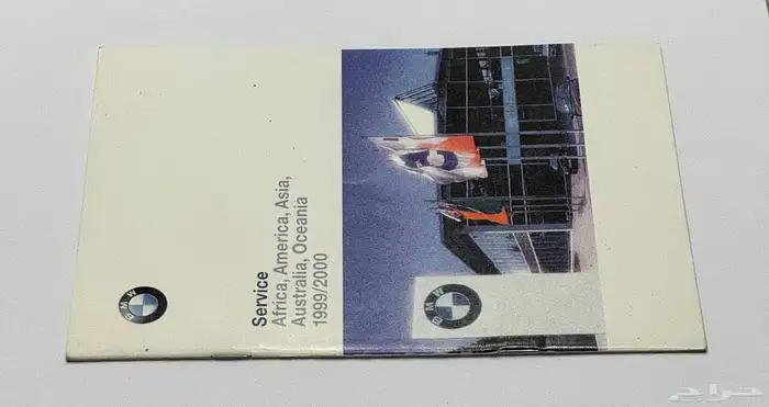 كتلوجات بي ام دبليو e38 3