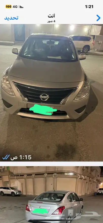 صني فل كامل موديل 2019 0