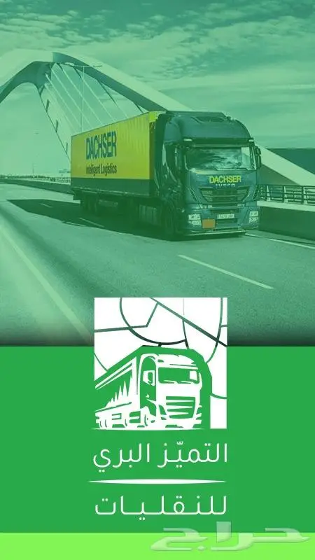 تصميم شعار ( لوجو ) وهوية بصرية بإحترافية logo 26