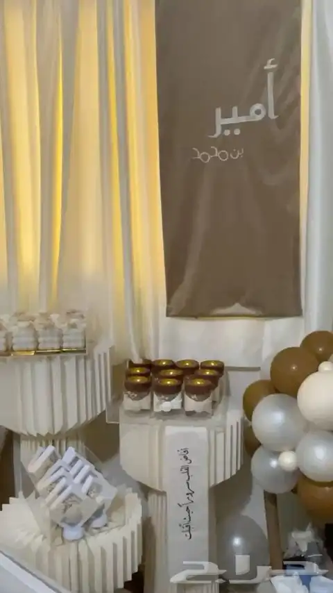 تطريز مدسات أطقم مواليد 16