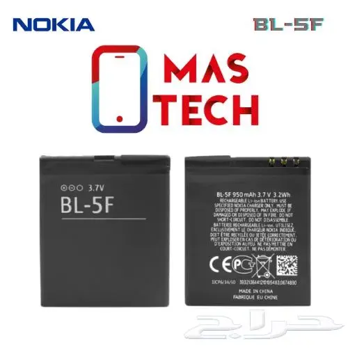 بطاريات نوكيا NOKIA BATTERY 19