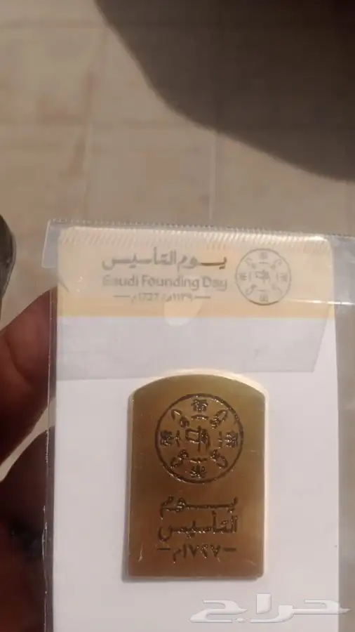 توزيعات اليوم الوطني ميدالية وشاح مج تعليقة اقلام شال علب ت 7