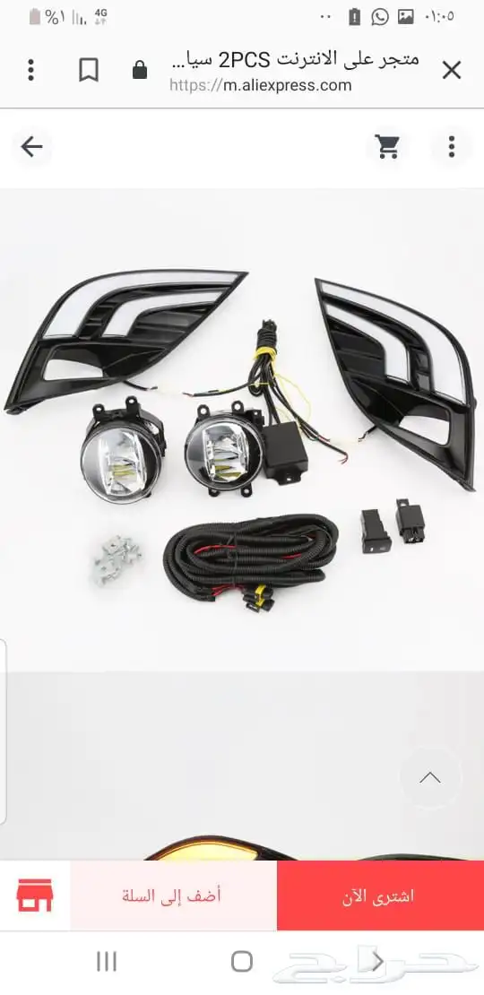 شمعات كامري عدسات لدجراندي كامري تويوتااسطبات اكسسوارات زينة 49