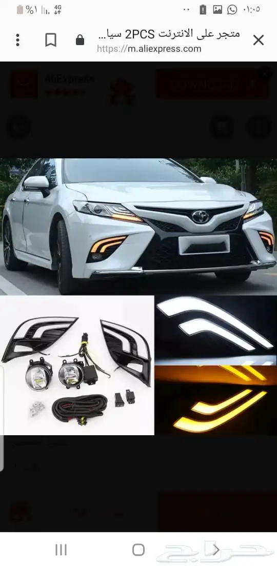 شمعات كامري عدسات لدجراندي كامري تويوتااسطبات اكسسوارات زينة 46