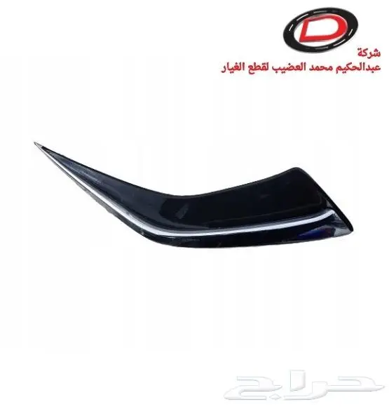 قطع غيار لكزس LUXES 7