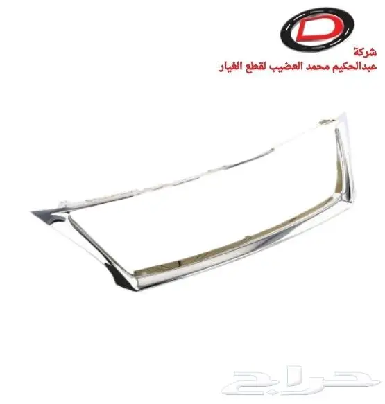 قطع غيار لكزس LUXES 8