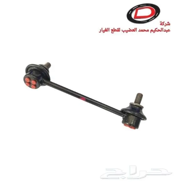 قطع غيار لكزس LUXES 14