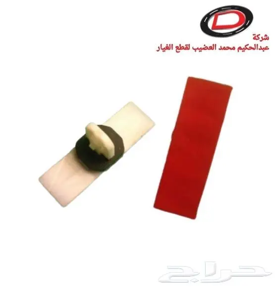 قطع غيار لكزس LUXES 19