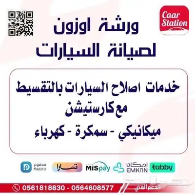 كهربه سيارات 0