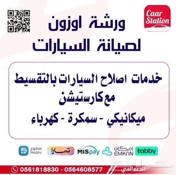 كهربه سيارات 0