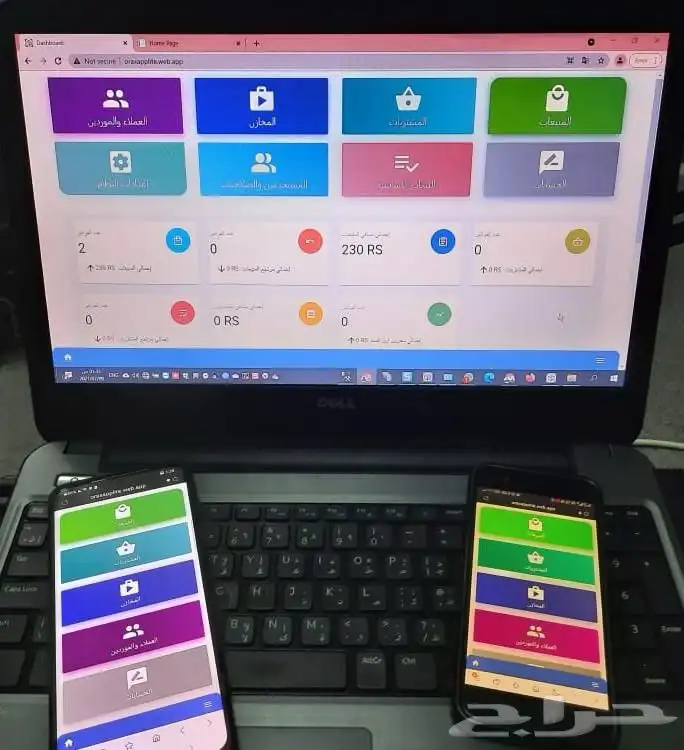 برنامج محاسبي مبيعات حسابات متكامله 7