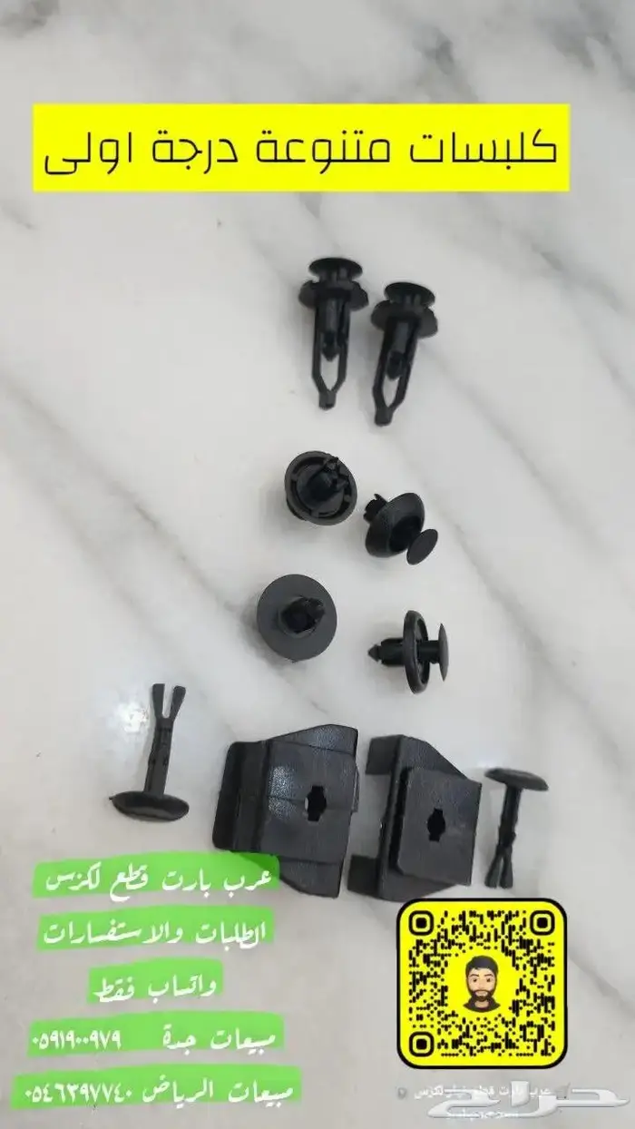 شبك لكزس ES2019 2024 2