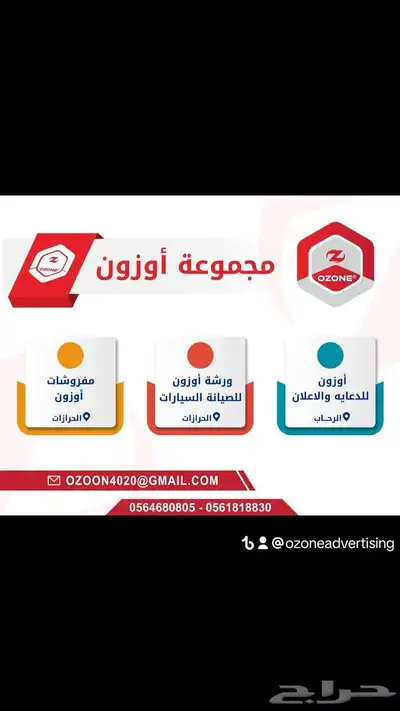 كهربه سيارات 1