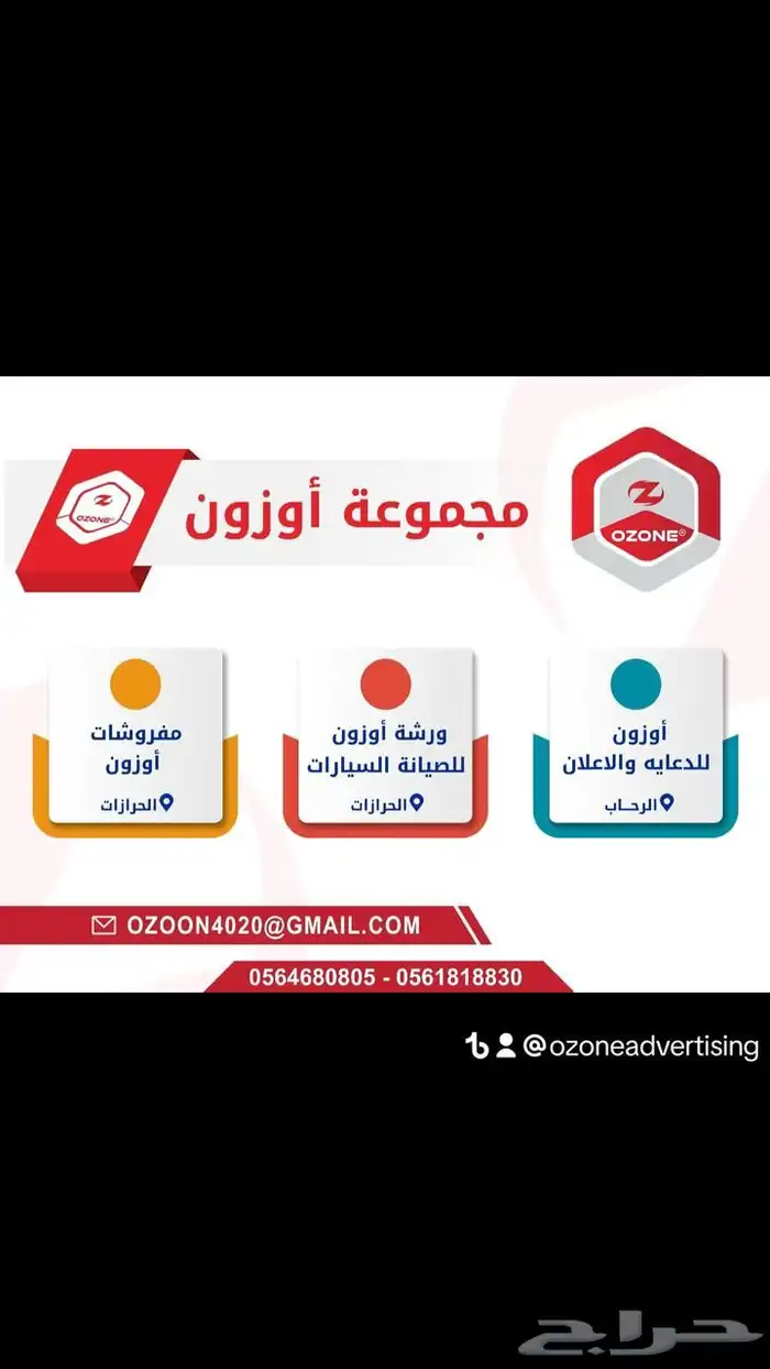 كهربه سيارات 1