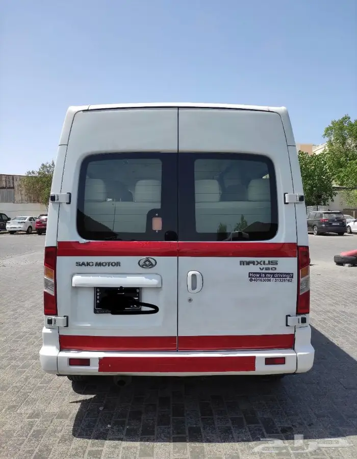هايس ماكسو 5