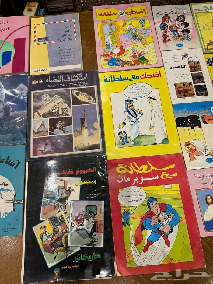 كتب قديمه مستعمله بحال الجديد في الرياض 18