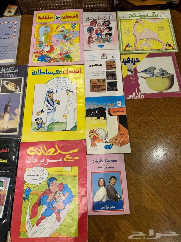 كتب قديمه مستعمله بحال الجديد في الرياض 20