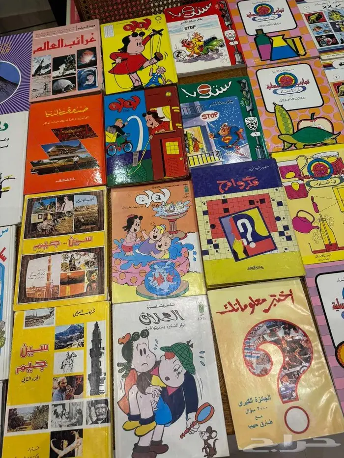 كتب قديمه مستعمله بحال الجديد في الرياض 24