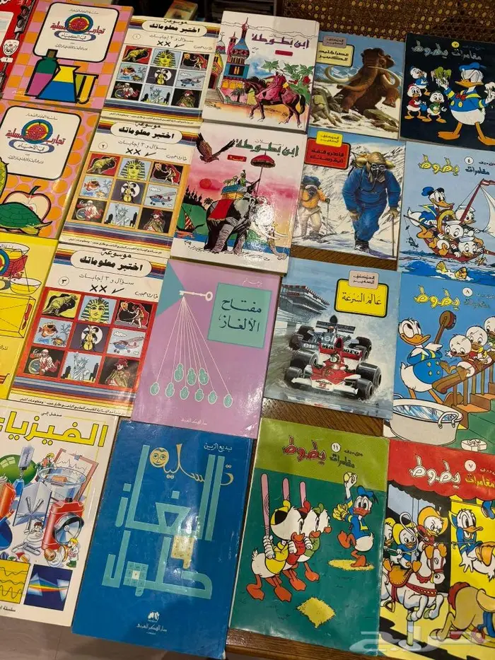 كتب قديمه مستعمله بحال الجديد في الرياض 30