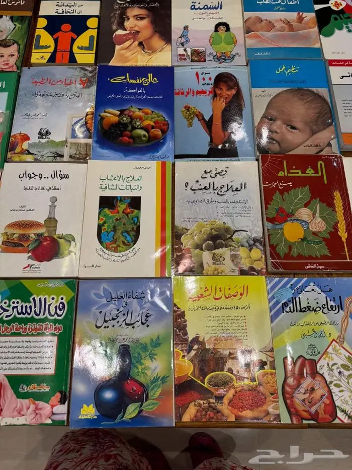 كتب قديمه مستعمله بحال الجديد في الرياض 13