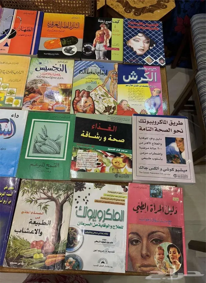 كتب قديمه مستعمله بحال الجديد في الرياض 12