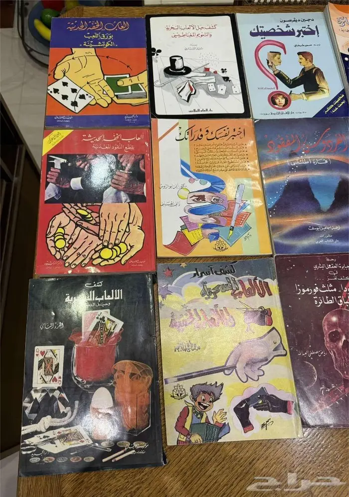كتب قديمه مستعمله بحال الجديد في الرياض 26