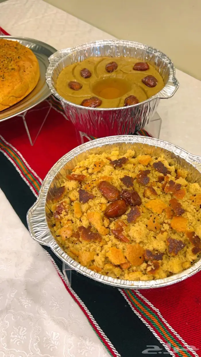 عريكة وخبزه 9