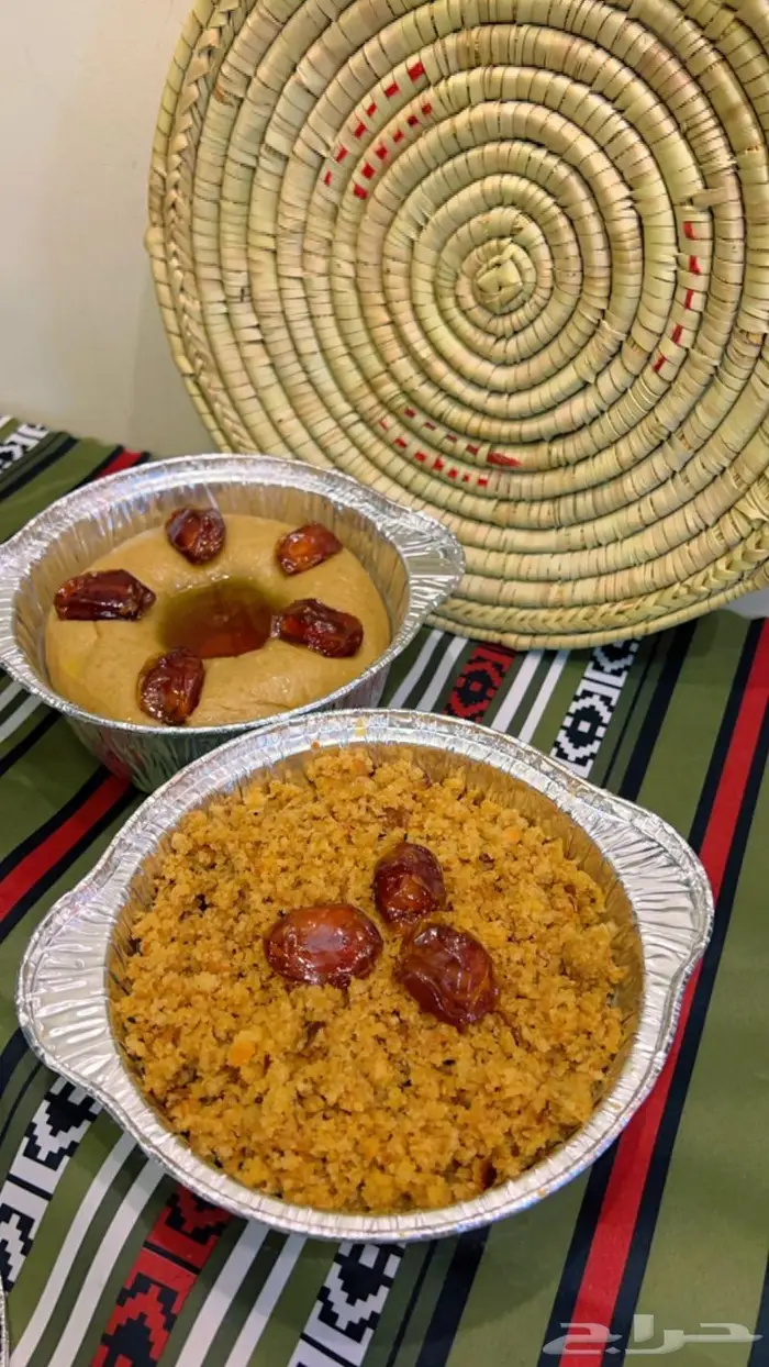 عريكة وخبزه 13